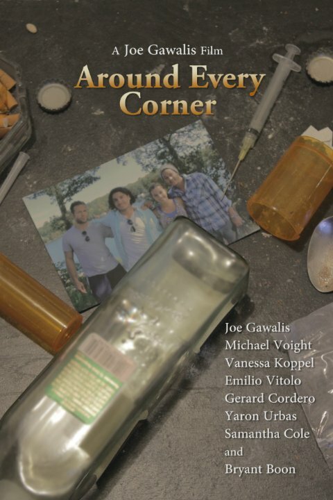 Around Every Corner (2015) постер