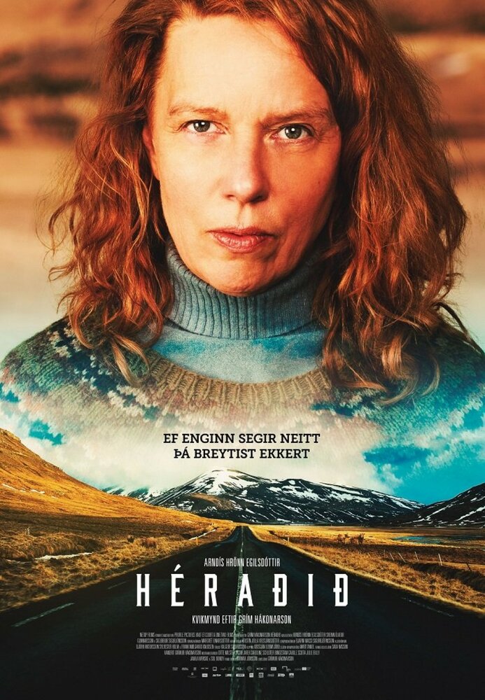 Деревня (2019) постер