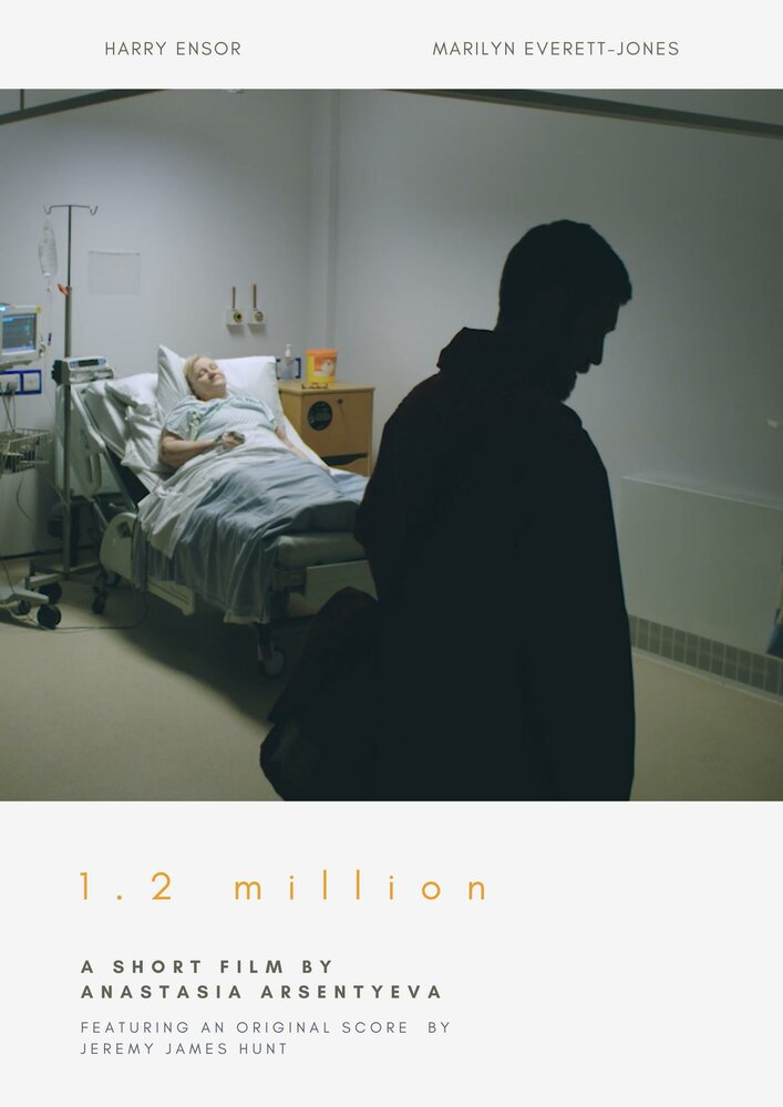 1.2 Million (2019) постер