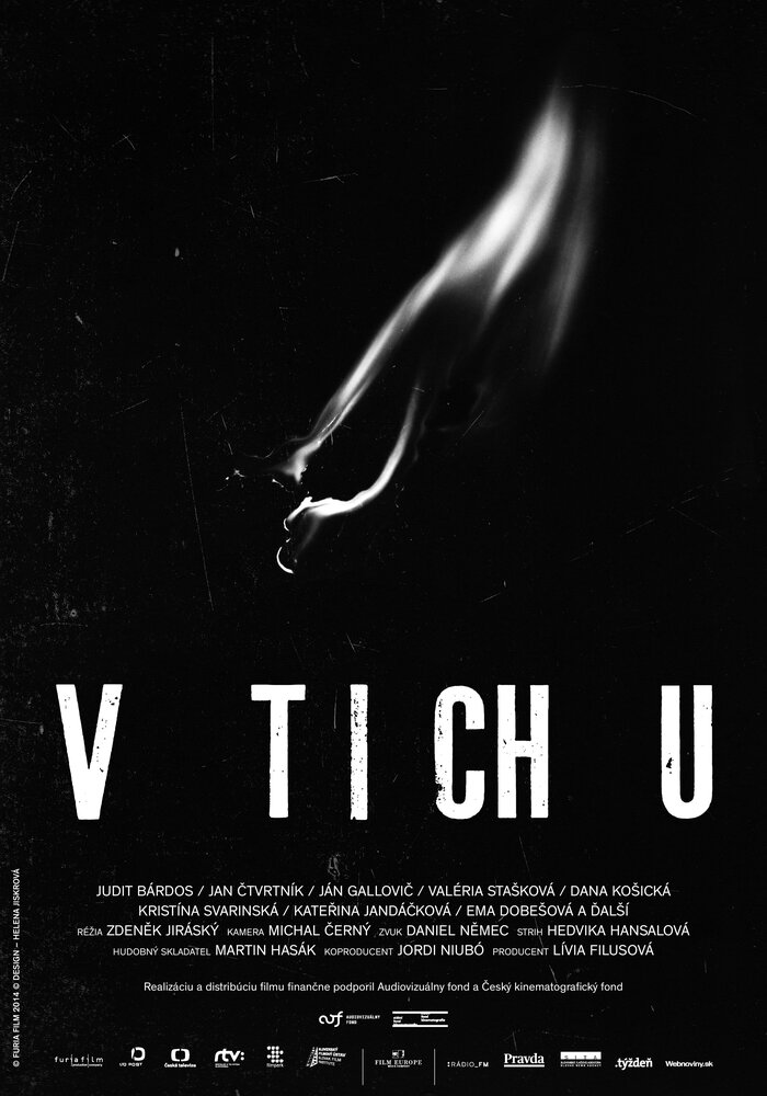 В тишине (2014) постер