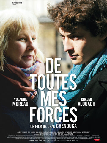 De toutes mes forces (2017)